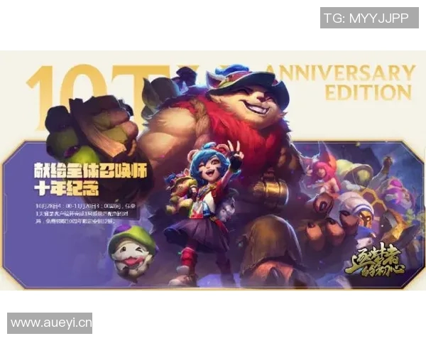 英雄联盟团队协作排行榜揭晓V5战队荣登第十名引发热议